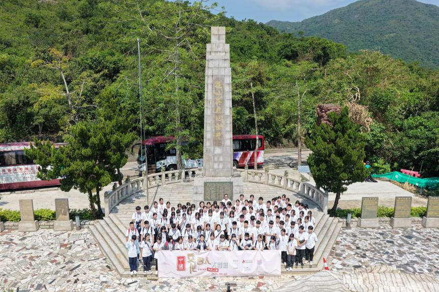 学生走访香港西贡新竹湾抗日英烈纪念碑。主办方供图