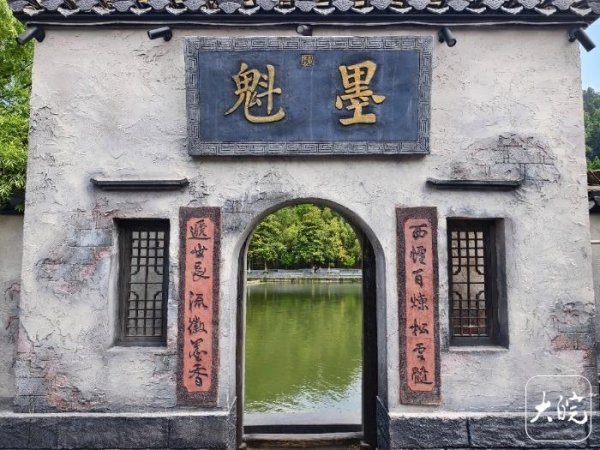 炒股公司 《家业》开播 跟着杨紫韩东君打卡西递宏村